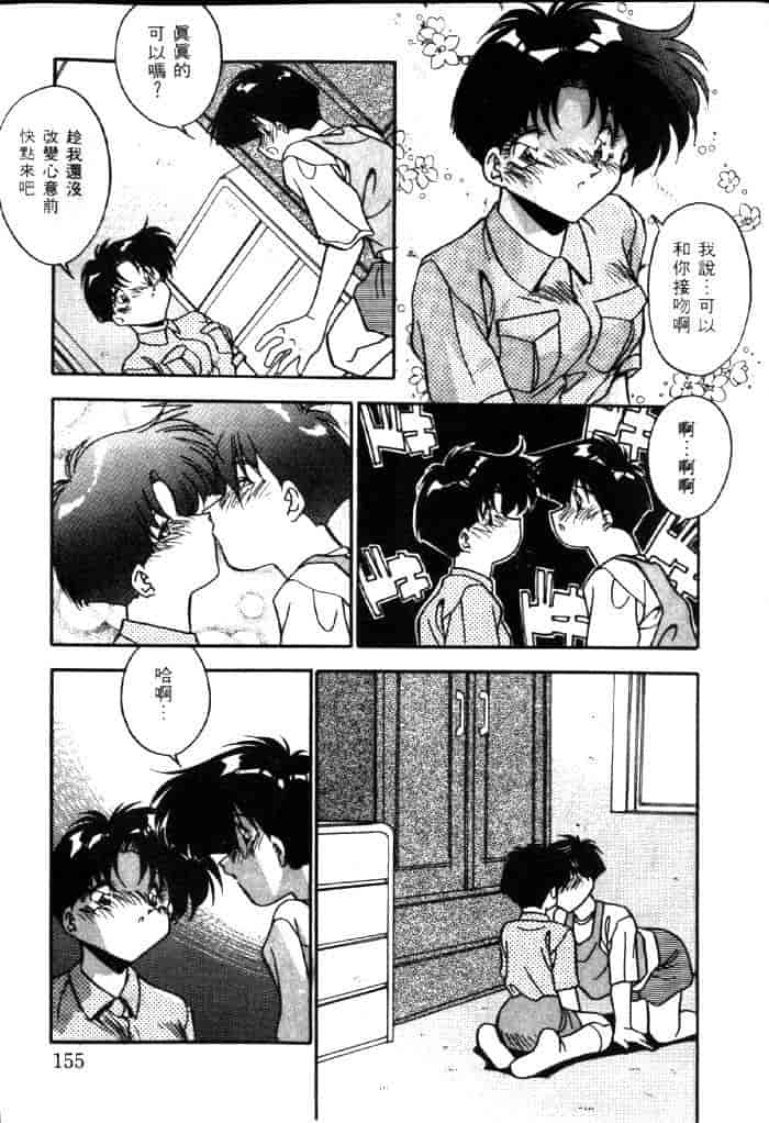 汉化版-[ひんでんブルグ] ベストオブひんでんブルグ_第7集