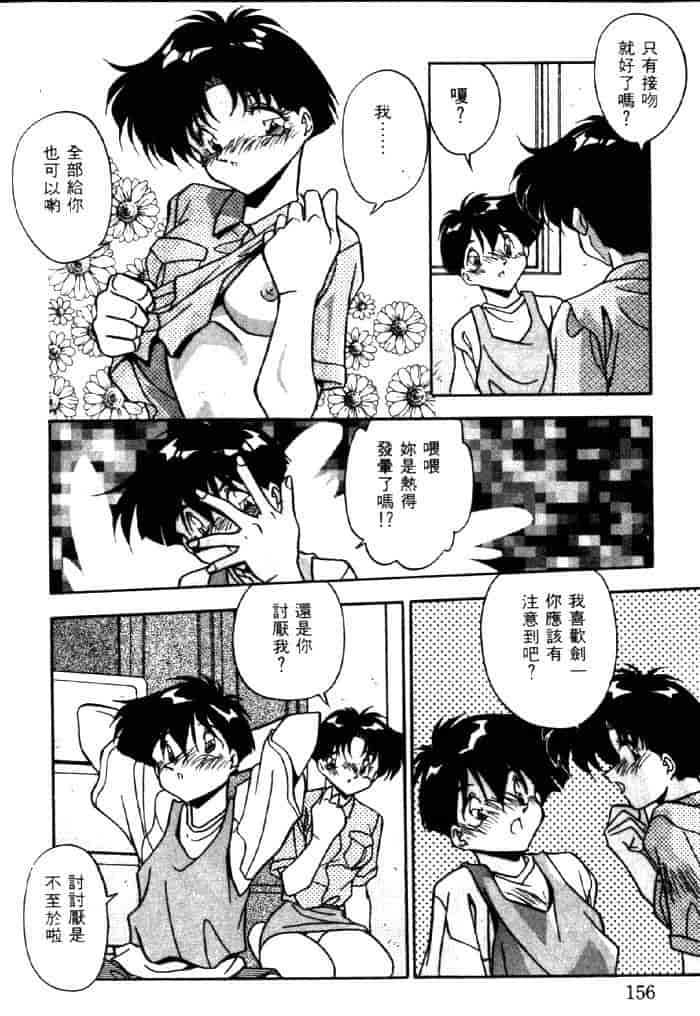 汉化版-[ひんでんブルグ] ベストオブひんでんブルグ_第7集
