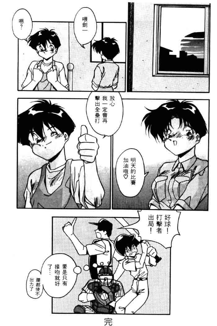 汉化版-[ひんでんブルグ] ベストオブひんでんブルグ_第7集