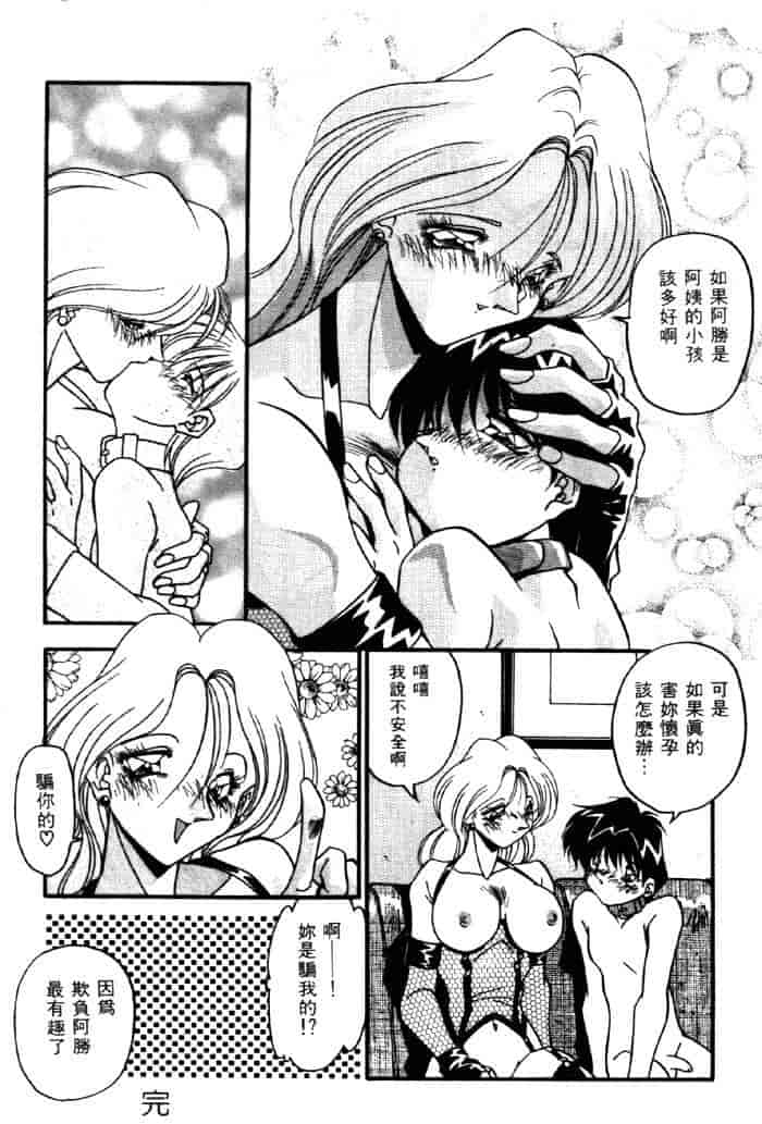 汉化版-[ひんでんブルグ] ベストオブひんでんブルグ_第1集