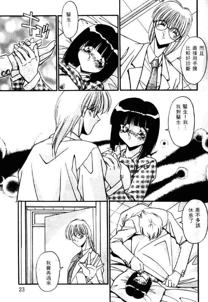 汉化版-[ひんでんブルグ] ベストオブひんでんブルグ_第1集