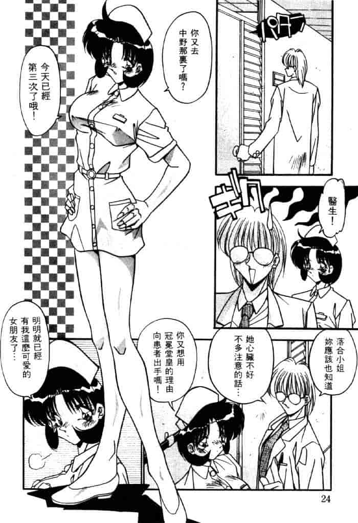 汉化版-[ひんでんブルグ] ベストオブひんでんブルグ_第1集
