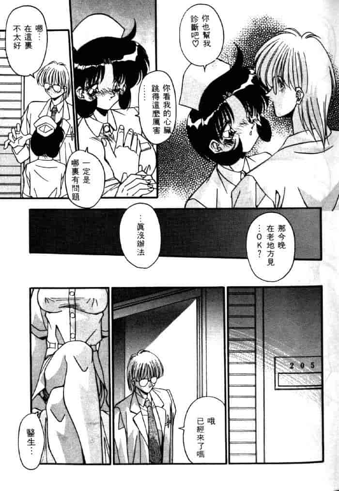 汉化版-[ひんでんブルグ] ベストオブひんでんブルグ_第1集