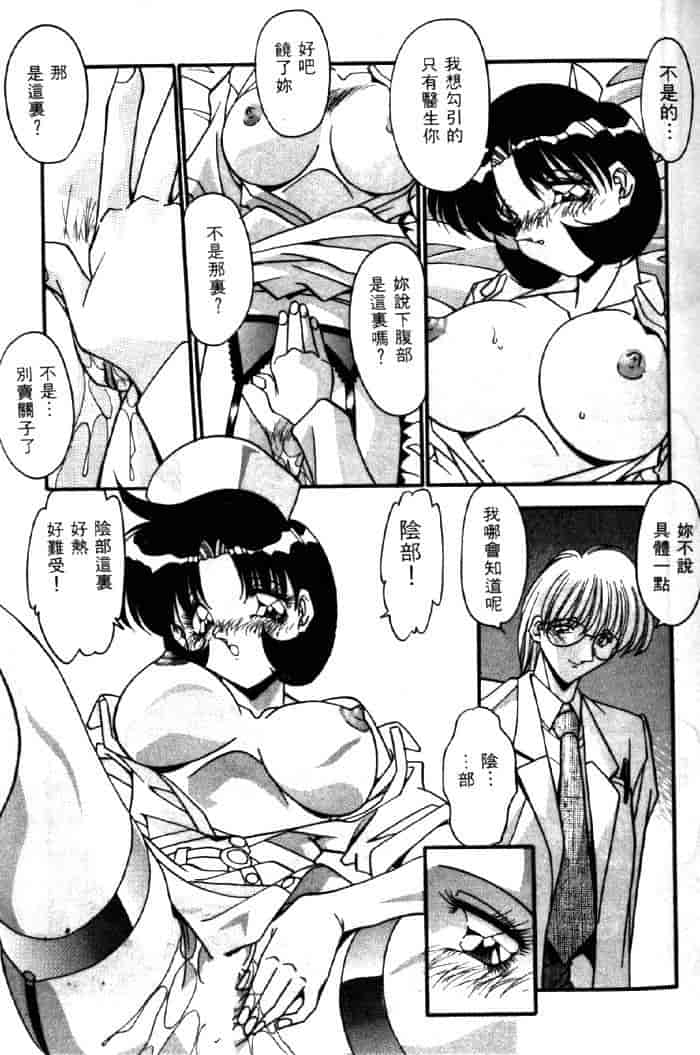 汉化版-[ひんでんブルグ] ベストオブひんでんブルグ_第2集