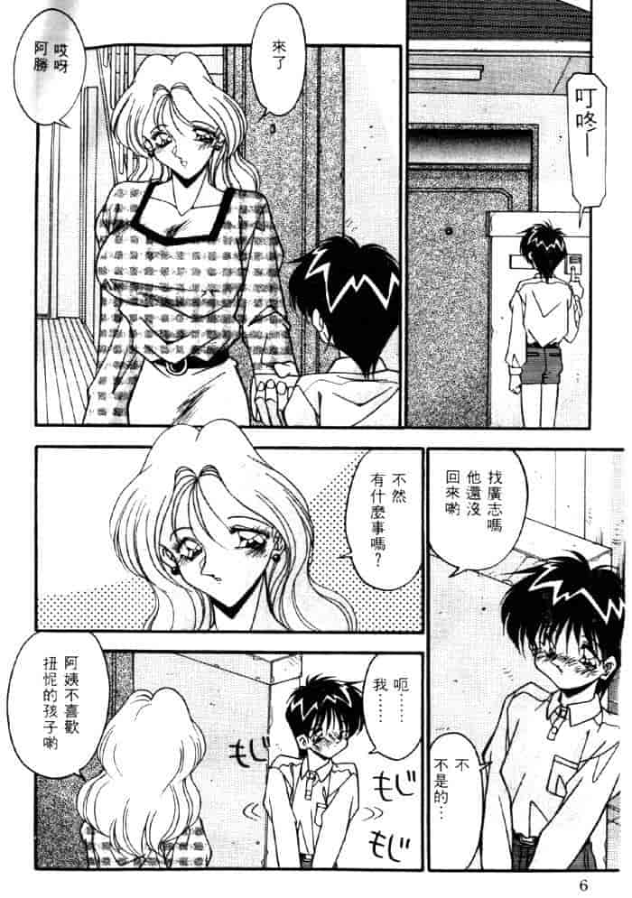 汉化版-[ひんでんブルグ] ベストオブひんでんブルグ_第1集