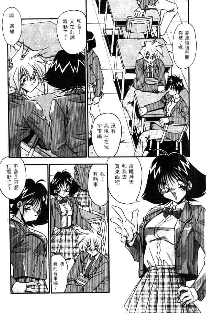 汉化版-[ひんでんブルグ] ベストオブひんでんブルグ_第2集