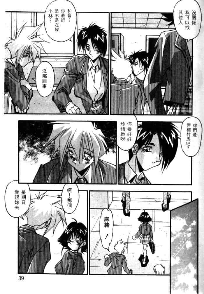 汉化版-[ひんでんブルグ] ベストオブひんでんブルグ_第2集