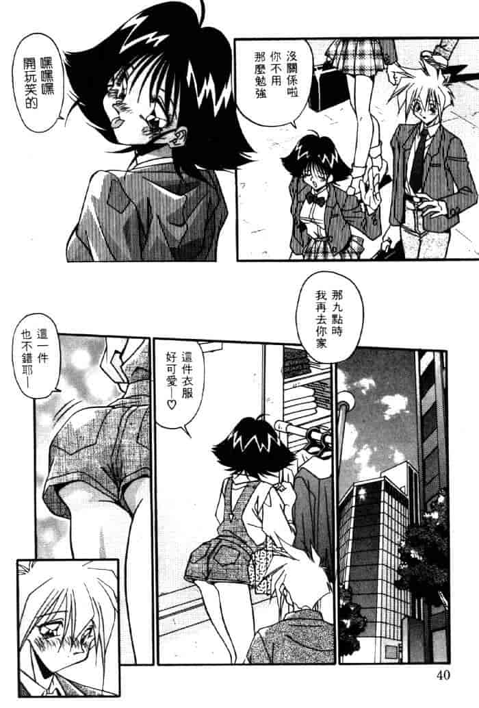 汉化版-[ひんでんブルグ] ベストオブひんでんブルグ_第2集