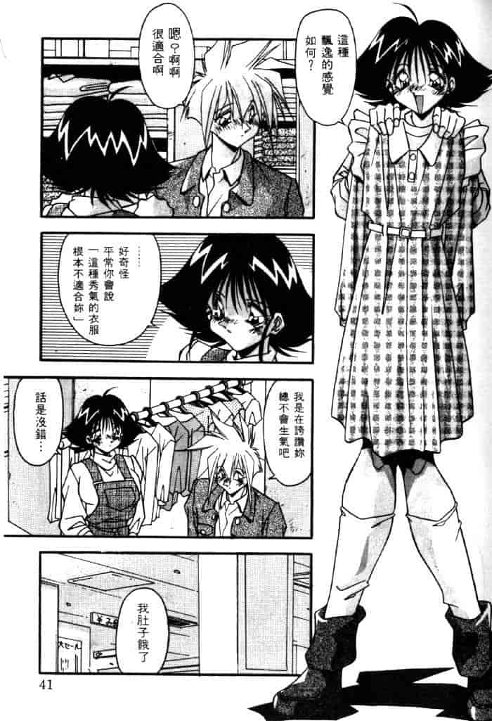 汉化版-[ひんでんブルグ] ベストオブひんでんブルグ_第2集