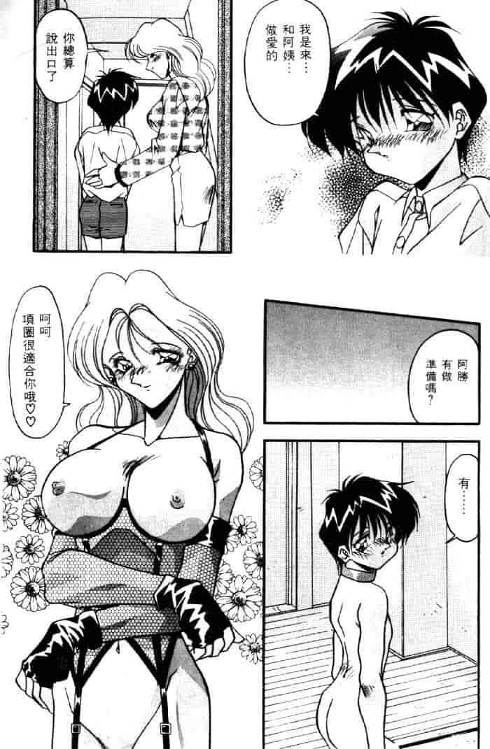 汉化版-[ひんでんブルグ] ベストオブひんでんブルグ_第1集