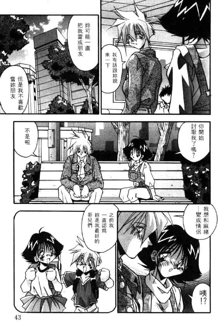 汉化版-[ひんでんブルグ] ベストオブひんでんブルグ_第2集