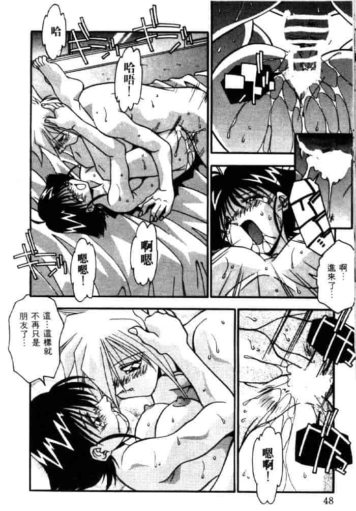 汉化版-[ひんでんブルグ] ベストオブひんでんブルグ_第2集