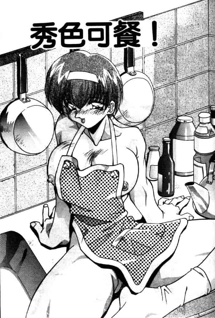 汉化版-[ひんでんブルグ] ベストオブひんでんブルグ_第2集