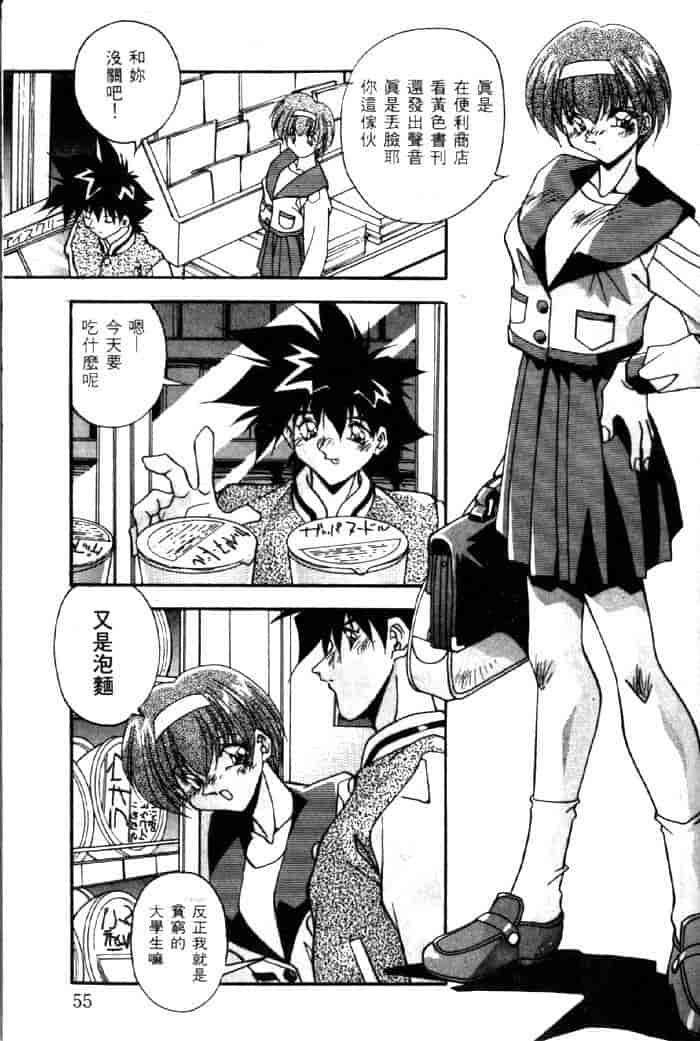 汉化版-[ひんでんブルグ] ベストオブひんでんブルグ_第3集