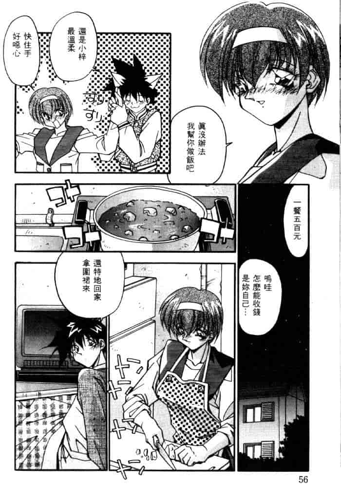 汉化版-[ひんでんブルグ] ベストオブひんでんブルグ_第3集
