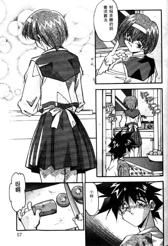 汉化版-[ひんでんブルグ] ベストオブひんでんブルグ_第3集