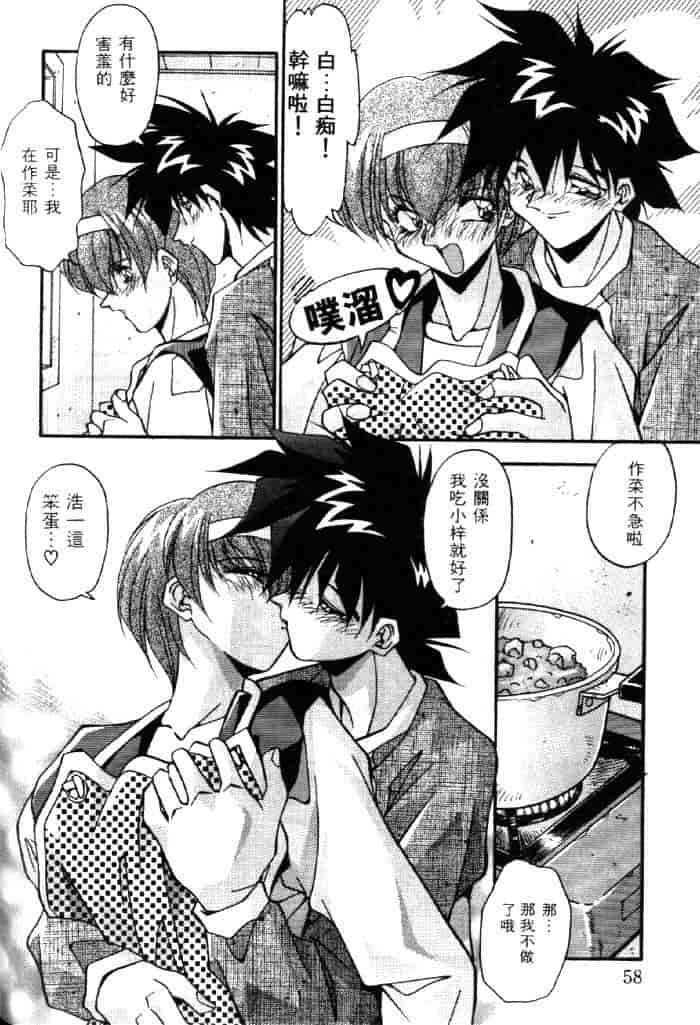 汉化版-[ひんでんブルグ] ベストオブひんでんブルグ_第3集