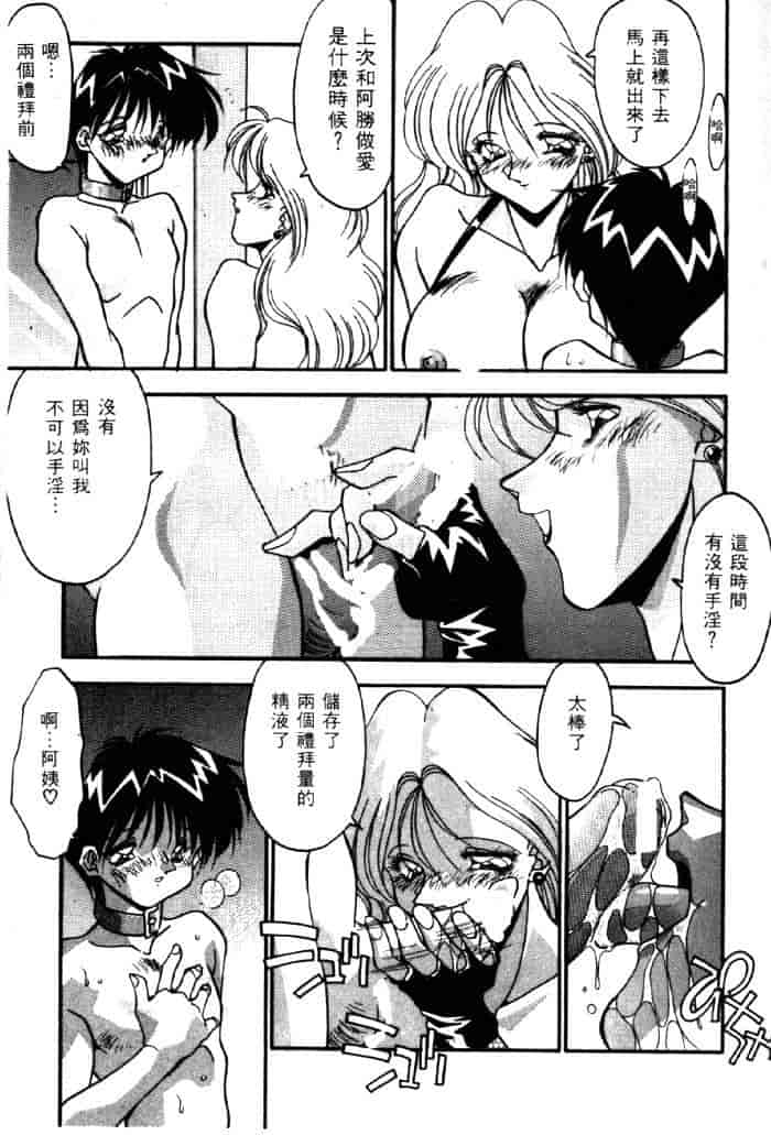 汉化版-[ひんでんブルグ] ベストオブひんでんブルグ_第1集