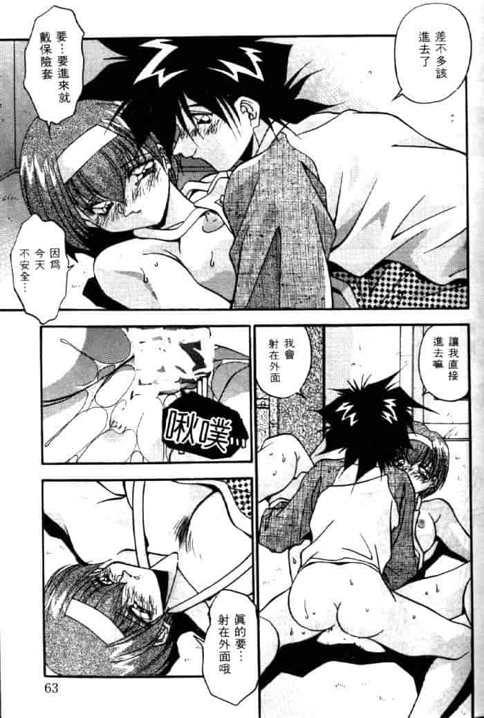 汉化版-[ひんでんブルグ] ベストオブひんでんブルグ_第3集