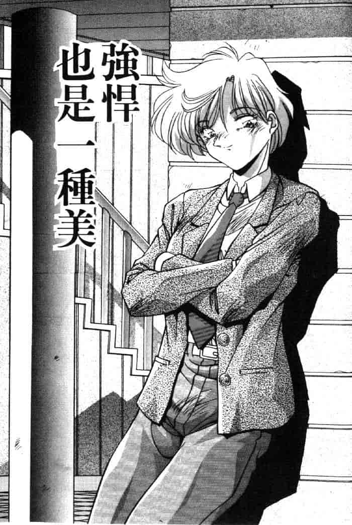 汉化版-[ひんでんブルグ] ベストオブひんでんブルグ_第3集