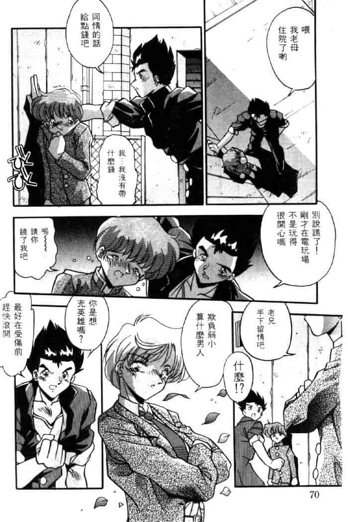 汉化版-[ひんでんブルグ] ベストオブひんでんブルグ_第3集