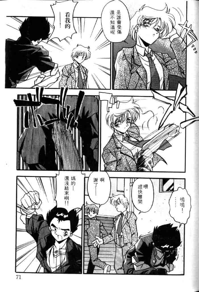 汉化版-[ひんでんブルグ] ベストオブひんでんブルグ_第3集