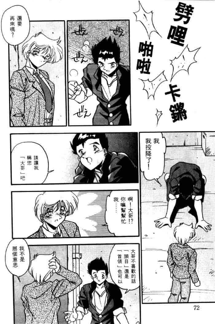 汉化版-[ひんでんブルグ] ベストオブひんでんブルグ_第3集