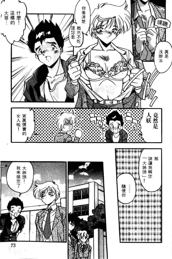汉化版-[ひんでんブルグ] ベストオブひんでんブルグ_第3集