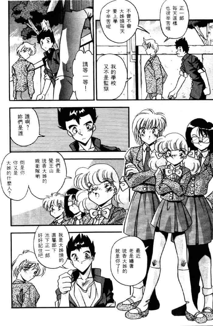 汉化版-[ひんでんブルグ] ベストオブひんでんブルグ_第3集