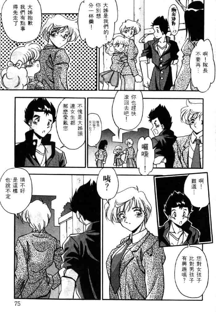 汉化版-[ひんでんブルグ] ベストオブひんでんブルグ_第3集