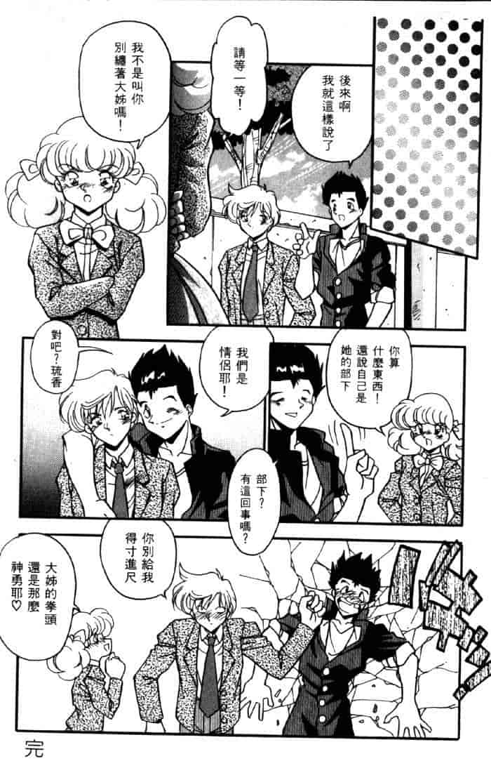 汉化版-[ひんでんブルグ] ベストオブひんでんブルグ_第4集
