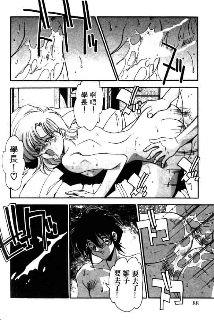 汉化版-[ひんでんブルグ] ベストオブひんでんブルグ_第4集
