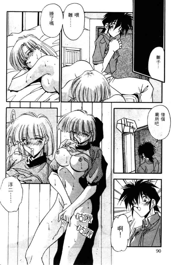 汉化版-[ひんでんブルグ] ベストオブひんでんブルグ_第4集