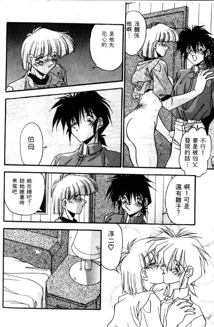 汉化版-[ひんでんブルグ] ベストオブひんでんブルグ_第4集