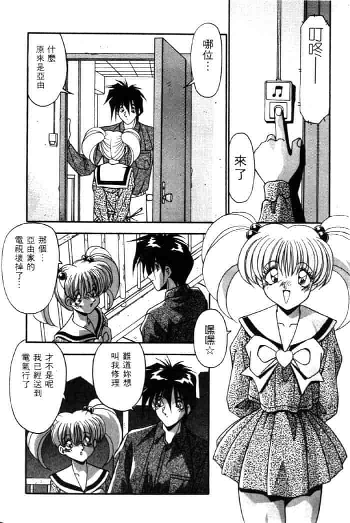 汉化版-[ひんでんブルグ] ベストオブひんでんブルグ_第4集
