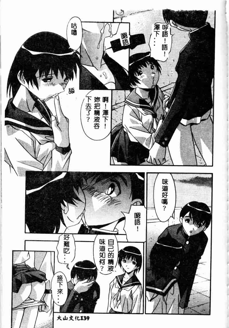 汉化版-[ひんでんブルグ] 牝母_第6集