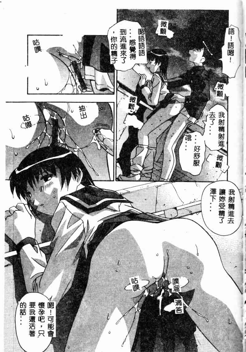 汉化版-[ひんでんブルグ] 牝母_第6集