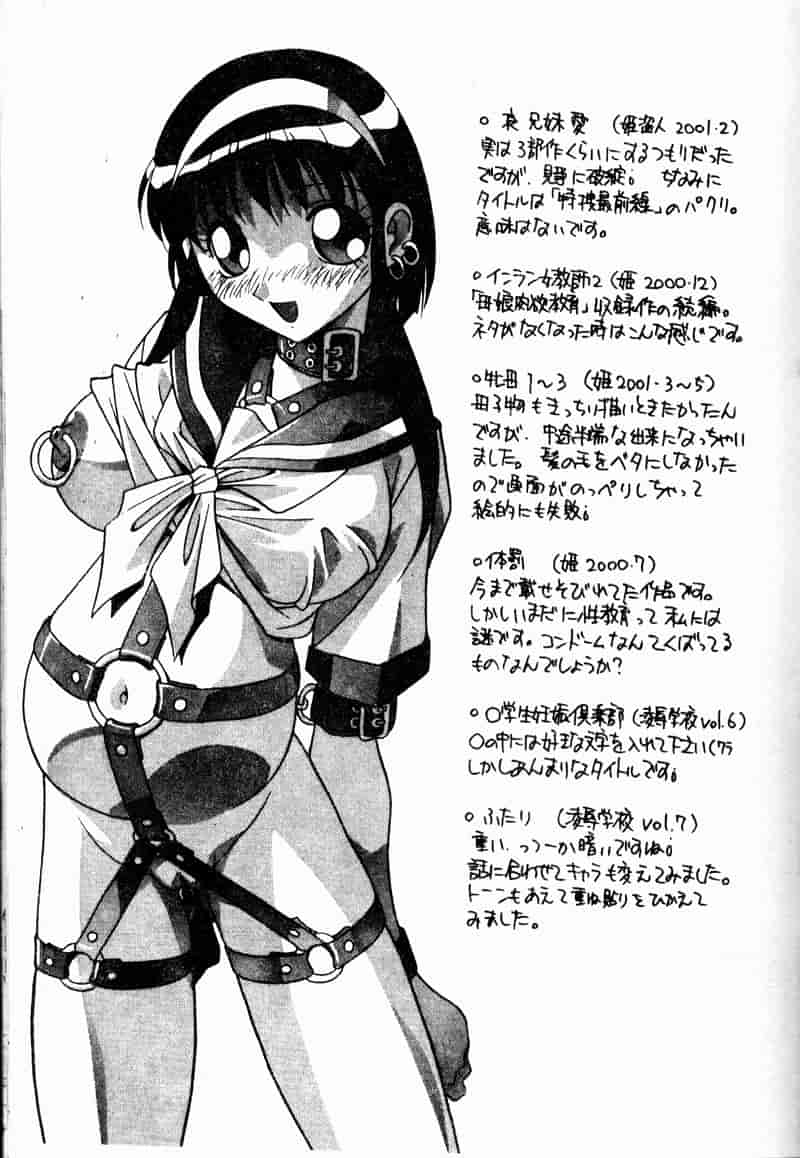 汉化版-[ひんでんブルグ] 牝母_第2集