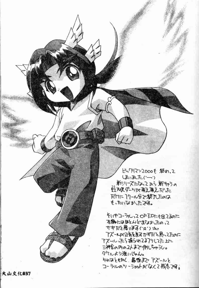 汉化版-[ひんでんブルグ] 牝母_第2集