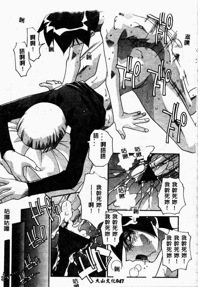 汉化版-[ひんでんブルグ] 牝母_第2集