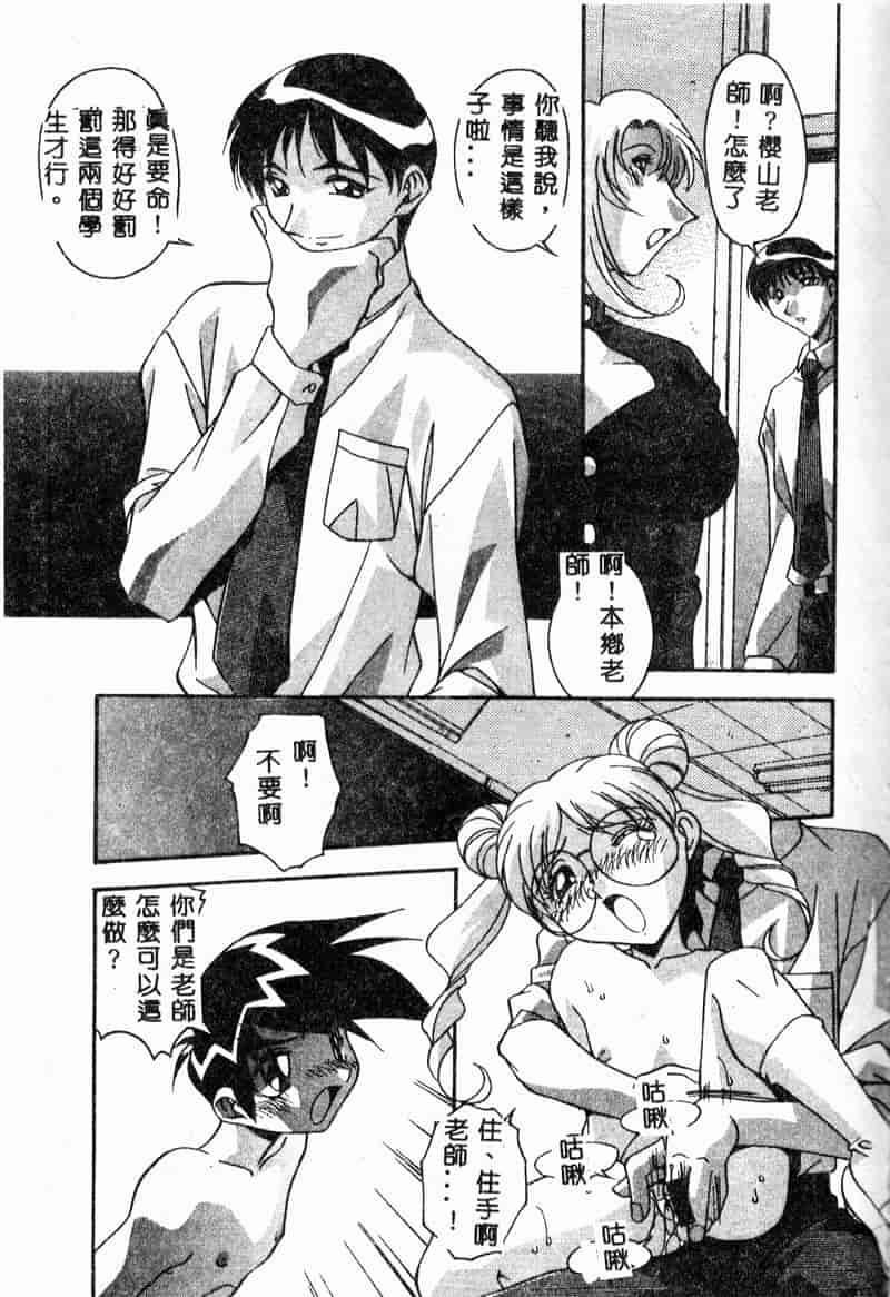 汉化版-[ひんでんブルグ] 牝母_第4集