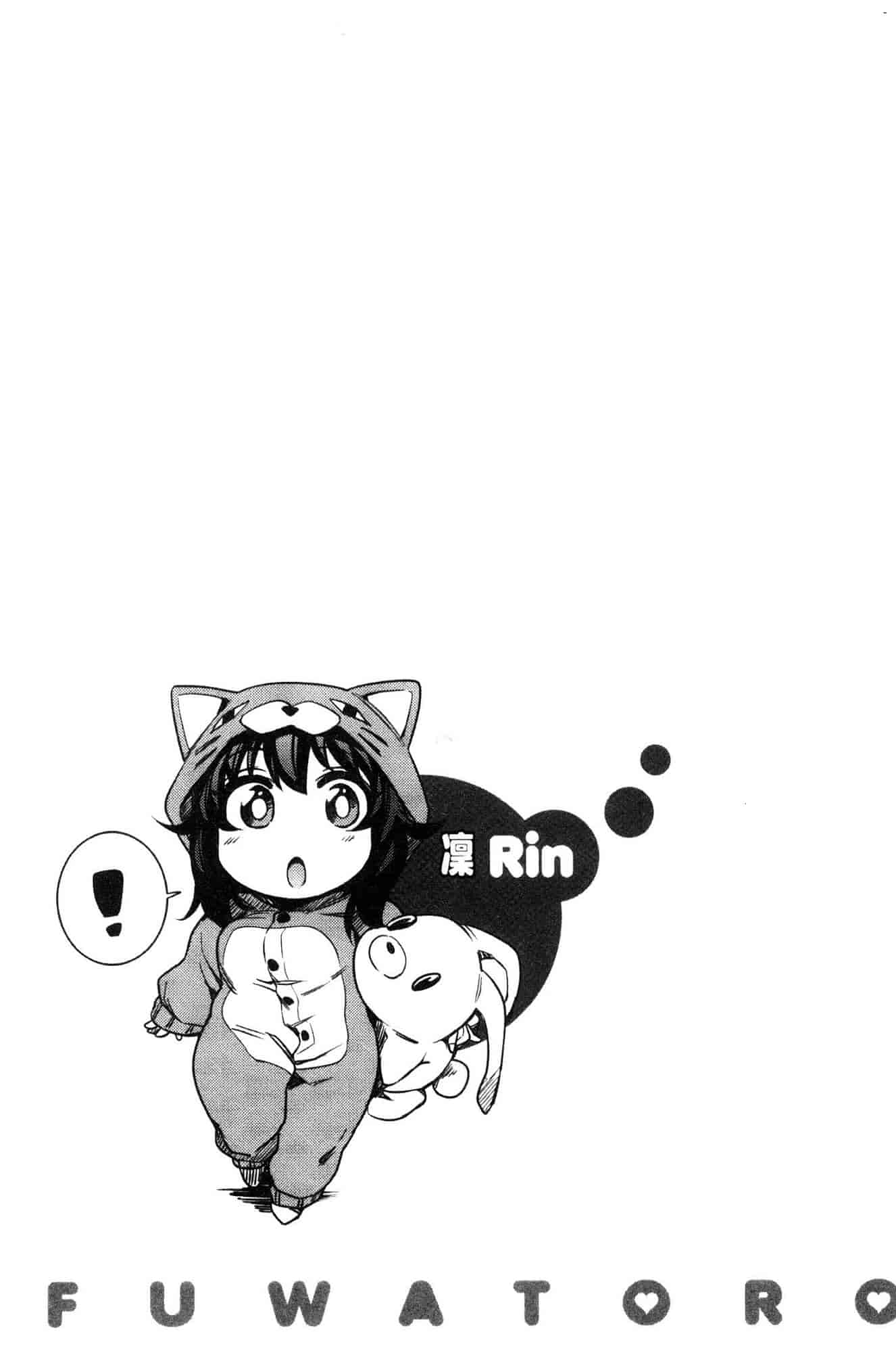 汉化版-[ふくまーや] ふわとろ [風的工房] C3657_第1集