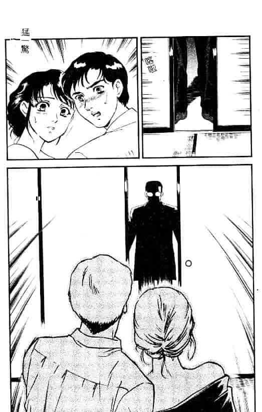 汉化版-[ふじいあきこ] 人妻模様：3 乱れ妻_第5集