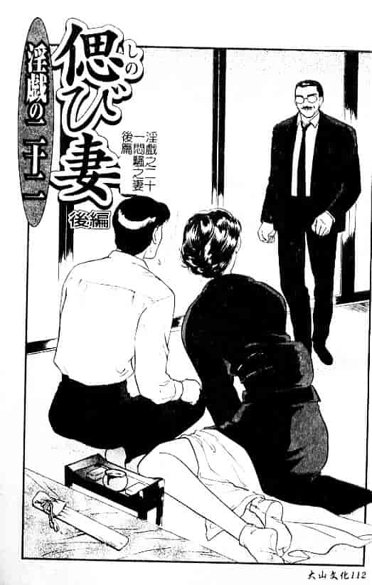 汉化版-[ふじいあきこ] 人妻模様：3 乱れ妻_第5集