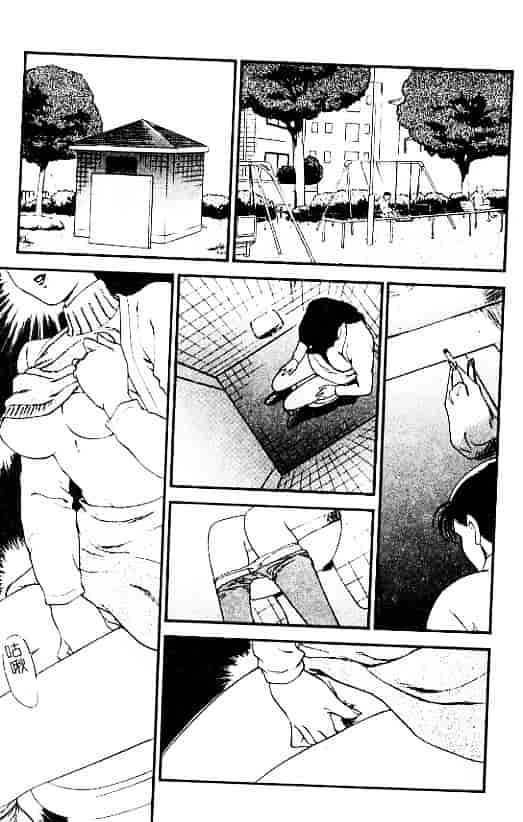 汉化版-[ふじいあきこ] 人妻模様：3 乱れ妻_第6集