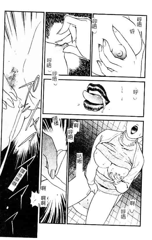 汉化版-[ふじいあきこ] 人妻模様：3 乱れ妻_第6集