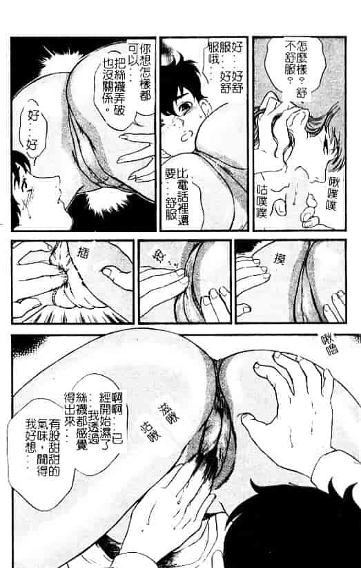 汉化版-[ふじいあきこ] 人妻模様：3 乱れ妻_第7集