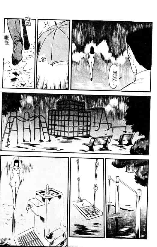 汉化版-[ふじいあきこ] 人妻模様：3 乱れ妻_第1集