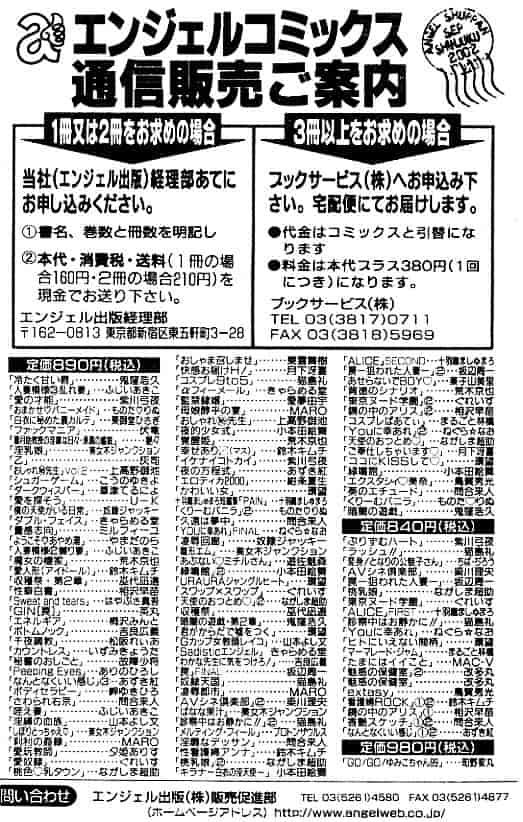 汉化版-[ふじいあきこ] 人妻模様：3 乱れ妻_第7集