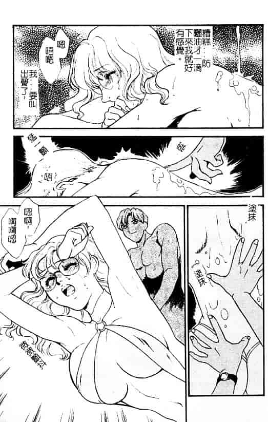 汉化版-[ふじいあきこ] 人妻模様：3 乱れ妻_第3集